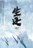  Выживание смотреть онлайн (2025) бесплатно в HD